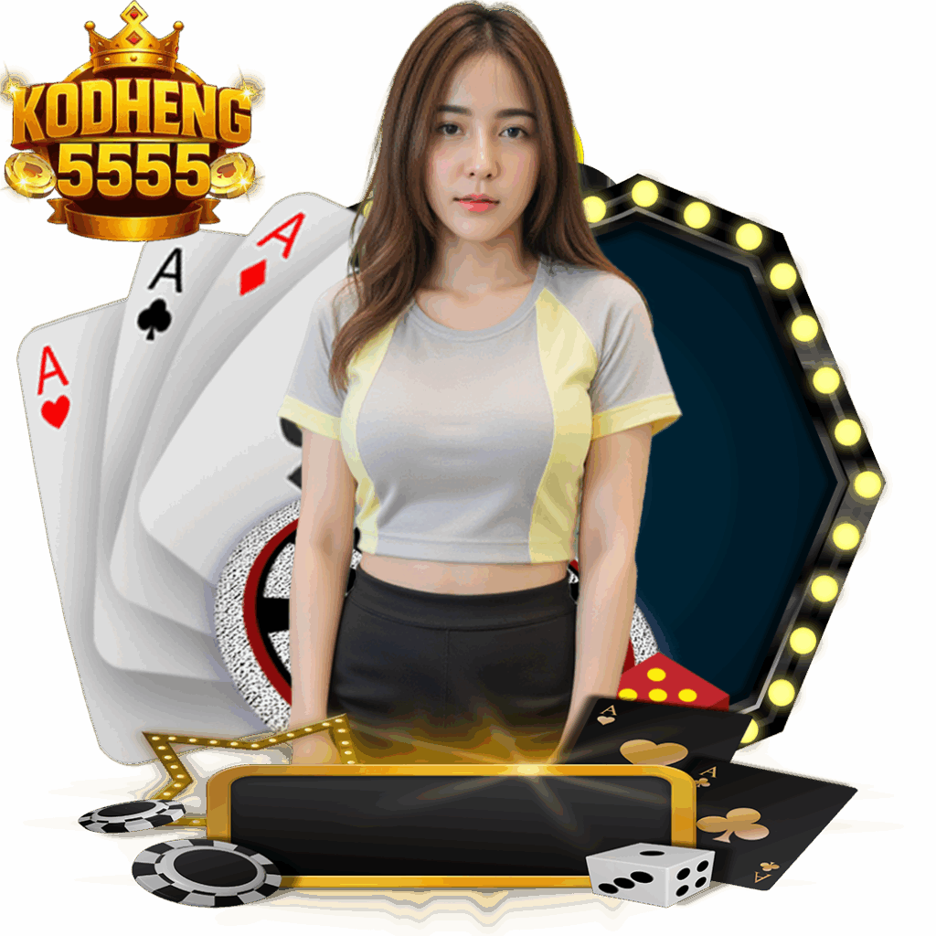 kodheng555 บาคาร่า