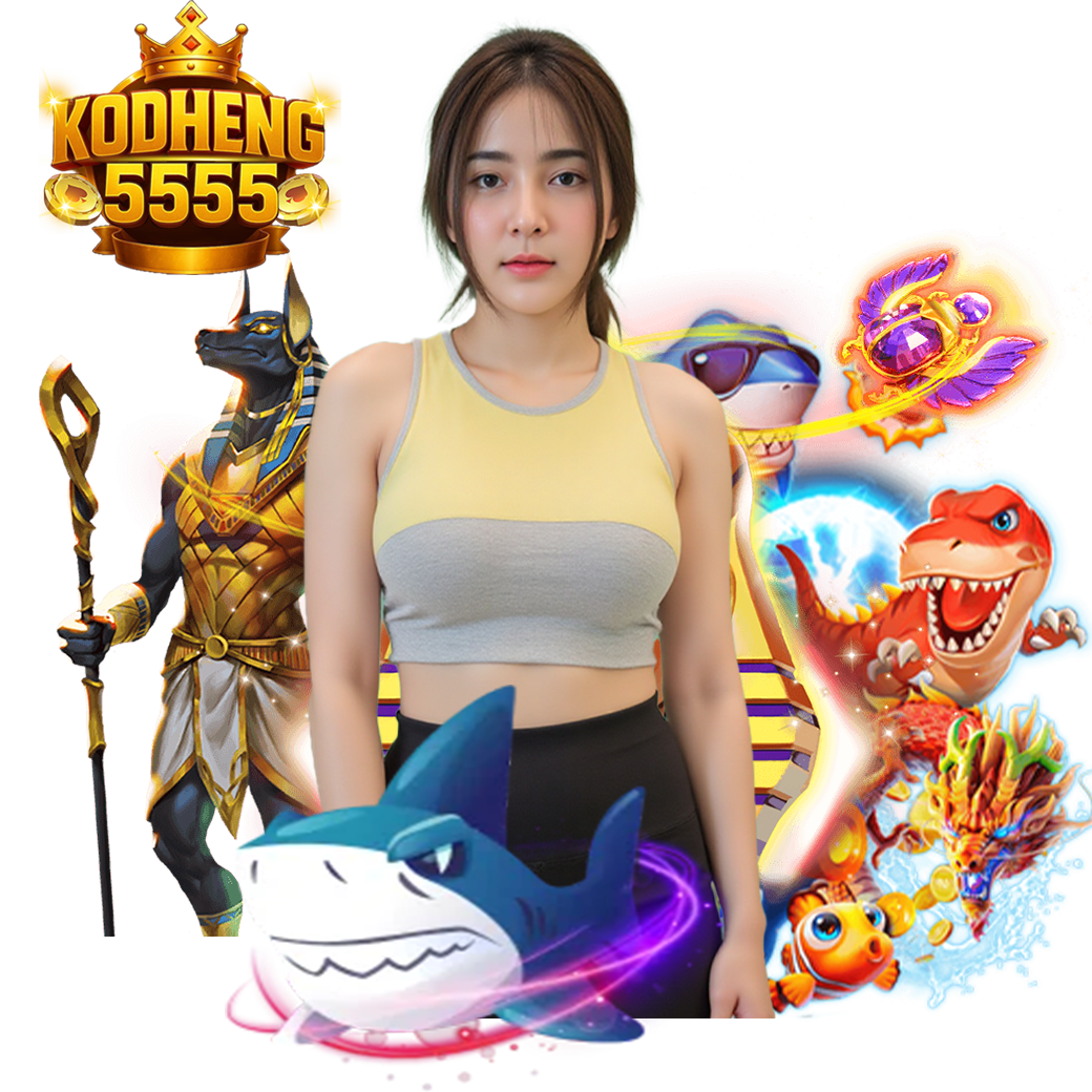 kodheng555 ทางเข้า